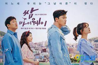 韩剧在线观看全集免费,全集免费在线观看攻略