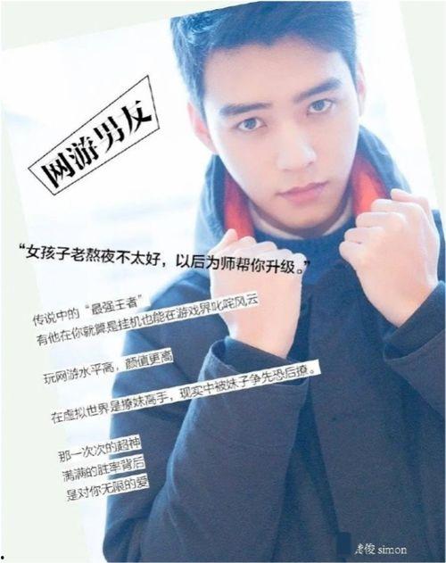 吃瓜爆料龚俊视频大全最新,精彩瞬间回顾 第2张 吃瓜爆料龚俊视频大全最新,精彩瞬间回顾 第2张